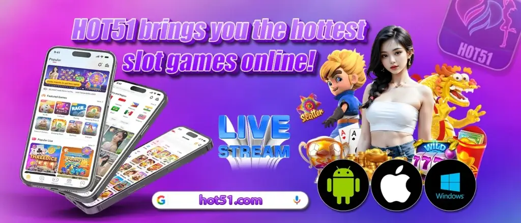The Hot51 app live streams the last software download now