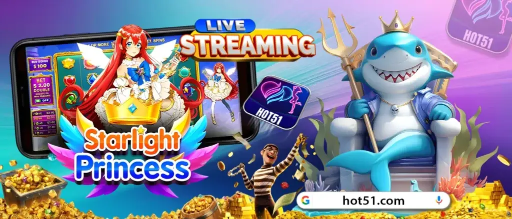 The Hot51 app live streams the last software download now